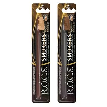 R.O.C.S Smokers Leke Silici Diş Fırçası