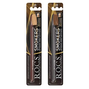 R.O.C.S Smokers Leke Silici Diş Fırçası