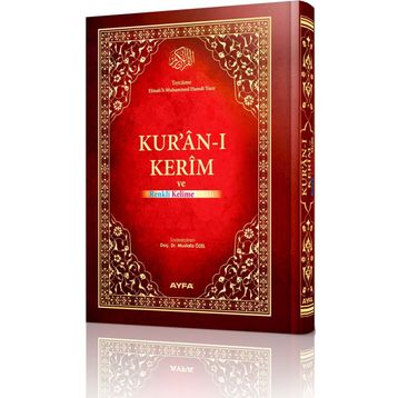 Rahle Boy Kelime Mealli Kur’an Mühürlü