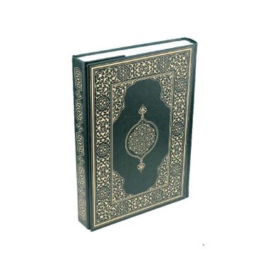 Rahle Boy Suni Deri Cilt Plain Yeşil Kur'an-ı Kerim Damla Yayınevi