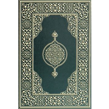 Rahle Boy Suni Deri Cilt Plain Yeşil Kur'an-ı Kerim Damla Yayınevi