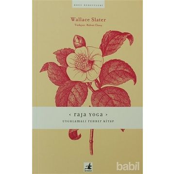 RAJA YOGA - WALLACE SLATER