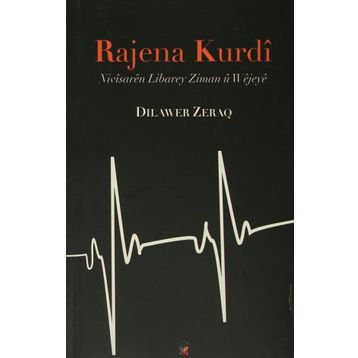 Rajena Kurdi - Dilawer Zeraq