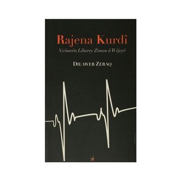 Rajena Kurdi - Dilawer Zeraq