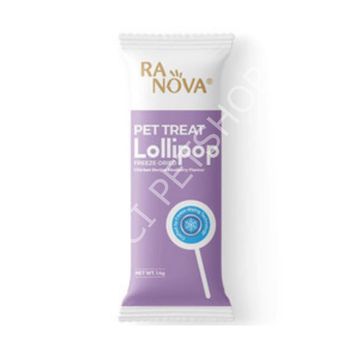 Ranova Yaban Mersini Aromalı Dondurularak Kurutulmuş 1.4 gr Kedi Ödülü Lolipop