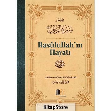 Rasulullah'ın Hayatı - Muhammed Bin Abdulvahhab