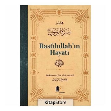 Rasulullah'ın Hayatı - Muhammed Bin Abdulvahhab