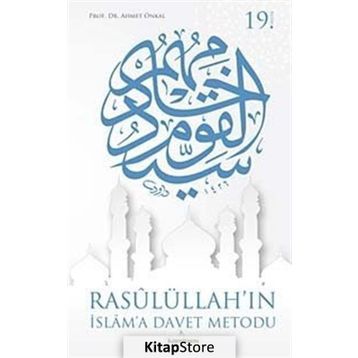 RASULÜLLAH'IN İSLAM'A DAVET METODU - AHMET ÖNKAL