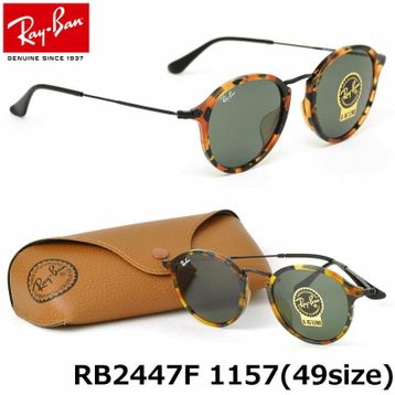 Ray-Ban 0RB2447 1157 49 Unisex Güneş Gözlüğü
