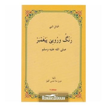 Reng u Ruye Pexember - M. Husnı Hezın