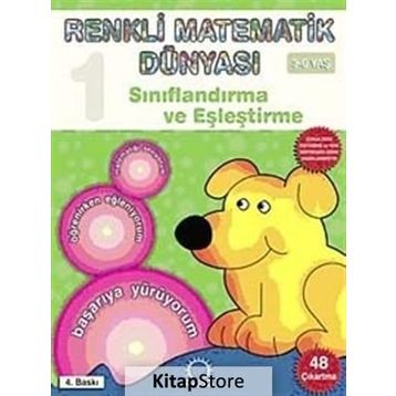 RENKLI MATEMATIK 1 - PASCAL PRESS