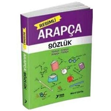 Resimli Arapça Sözlük - İlyas Karslı
