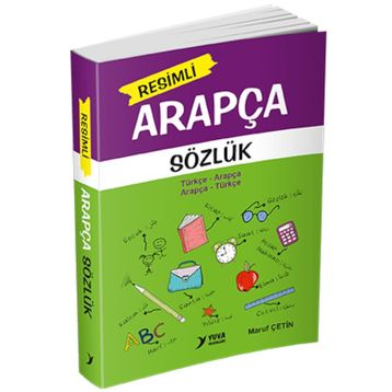 Resimli Arapça Sözlük - İlyas Karslı