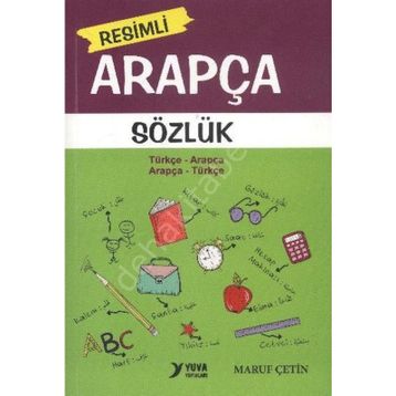 Resimli Arapça Sözlük - İlyas Karslı
