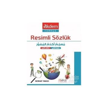 Resimli Sözlük Arapça-Türkçe - Serhat Yakıcı