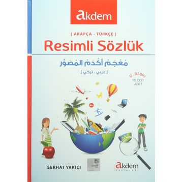 Resimli Sözlük Arapça-Türkçe - Serhat Yakıcı