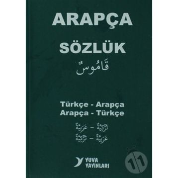 Resimli Sözlük Arapça-Türkçe - Serhat Yakıcı