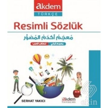 Resimli Sözlük Arapça-Türkçe - Serhat Yakıcı