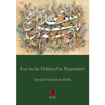Revak Kitabevi Kur'ân'da Ehlibeyt'in Nişâneleri