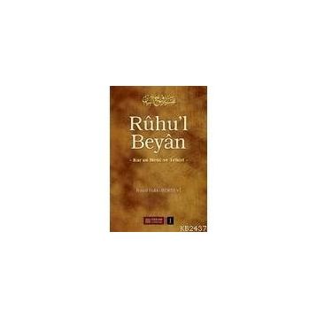 RÛHU'L BEYÂN 1 - İSMAİL HAKKI BURSEVI