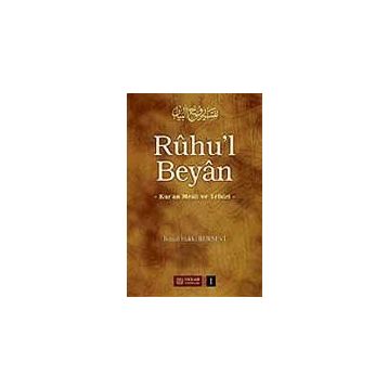 RÛHU'L BEYÂN 1 - İSMAİL HAKKI BURSEVI