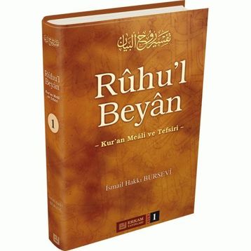 RÛHU'L BEYÂN 1 - İSMAİL HAKKI BURSEVI