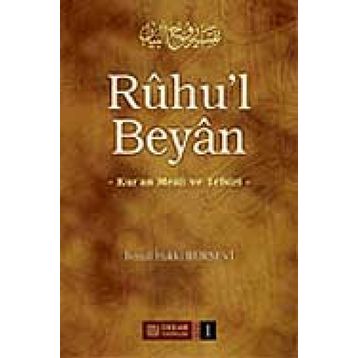 RÛHU'L BEYÂN 1 - İSMAİL HAKKI BURSEVI