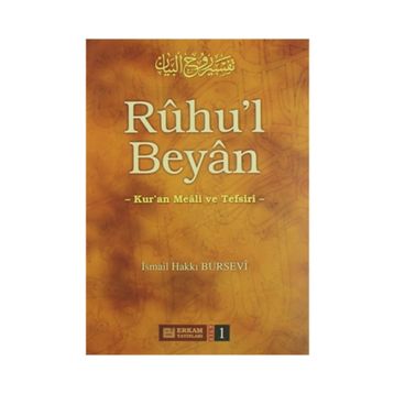 RÛHU'L BEYÂN 1 - İSMAİL HAKKI BURSEVI
