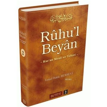 RÛHU'L BEYÂN 2 - İSMAİL HAKKI BURSEVI
