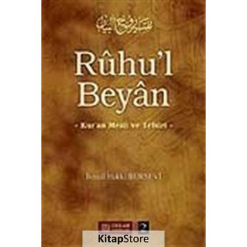 RÛHU'L BEYÂN 2 - İSMAİL HAKKI BURSEVI