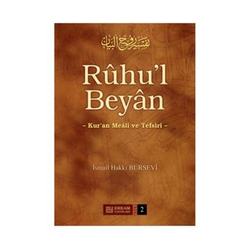 RÛHU'L BEYÂN 2 - İSMAİL HAKKI BURSEVI