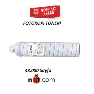 Ricoh Aficio 6001 Toner