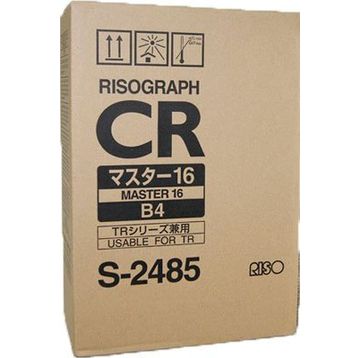 Riso S-2485-B-4 Master