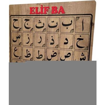 Ritoys Bultak Eğitici Oyuncak Ahşap Elif Ba Puzzle Yapboz