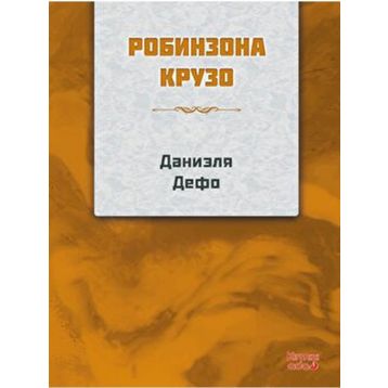 Robinson Crusoe Rusça- Daniel Defoe