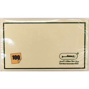 Roco RQ-6514YL 76.2x127 mm Yapışkanlı Not Kağıdı