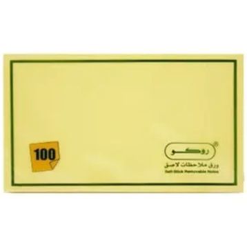 Roco RQ-6514YL 76.2x127 mm Yapışkanlı Not Kağıdı