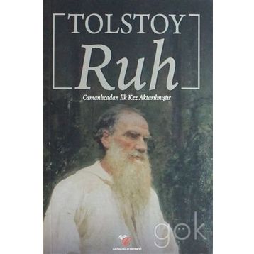 RUH - KUDRET AYŞE YILMAZ