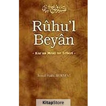 RUHU'L BEYAN 11 - İSMAİL HAKKI BURSEVI