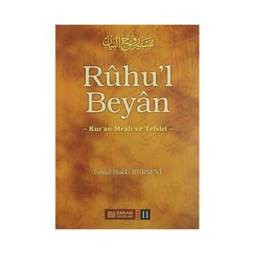 RUHU'L BEYAN 11 - İSMAİL HAKKI BURSEVI