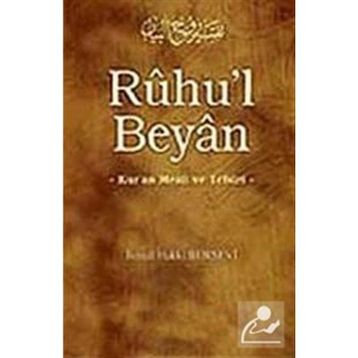 RUHU'L BEYAN 11 - İSMAİL HAKKI BURSEVI