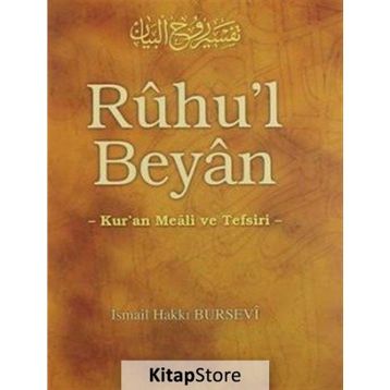 RUHUL BEYAN - 13 - İSMAİL HAKKI BURSEVI