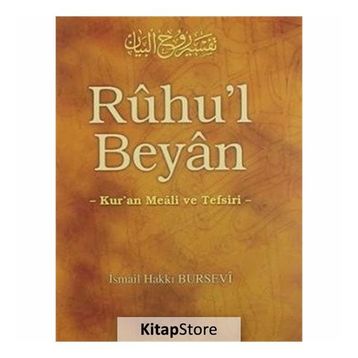 RUHUL BEYAN - 13 - İSMAİL HAKKI BURSEVI