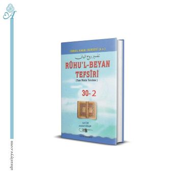 RUHU`L BEYAN TEFSIRI (10.CILT) - GENEL