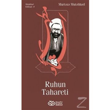 Ruhun Tahareti - Murtaza Mutahhari