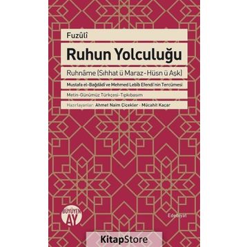Ruhun Yolculuğu - Fuzuli