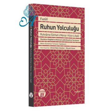 RUHUN YOLCULUĞU - R. HAKAN KIRKOĞLU