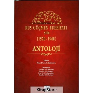 Rus Göçmen Edebiyatı Şiir Antoloji 1920-1940 - Kolektif