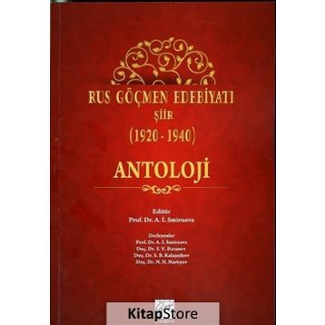 Rus Göçmen Edebiyatı Şiir Antoloji 1920-1940 - Kolektif