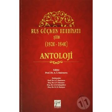 Rus Göçmen Edebiyatı Şiir Antoloji 1920-1940 - Kolektif